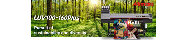UJV100-160Plus - Brochure - Package
